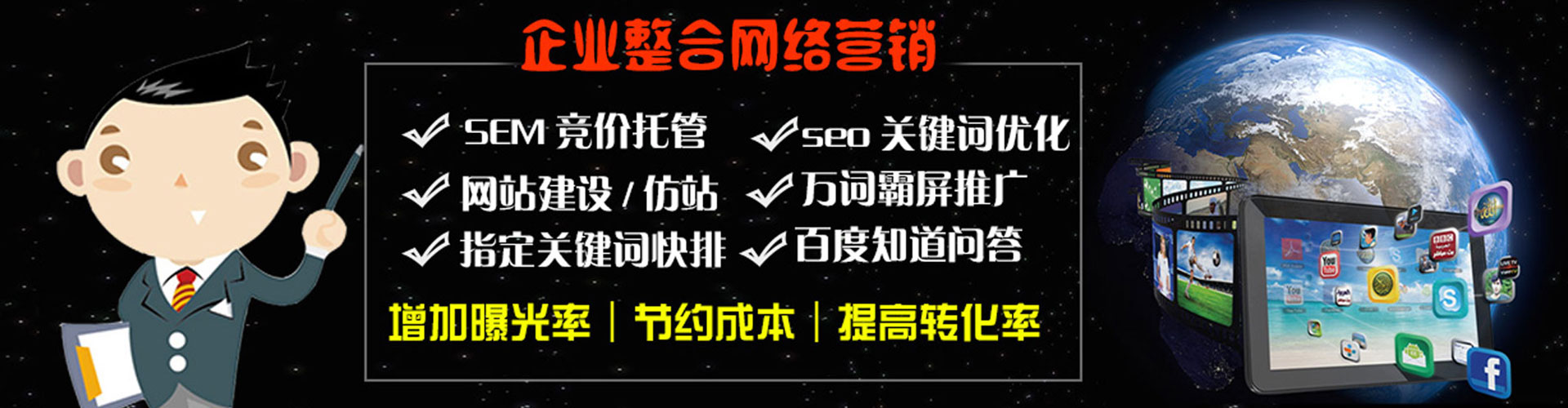 甘州sem竞价
