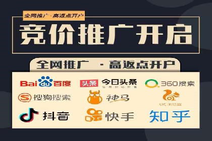 案例解读：竞价SEM托管助力企业崛起