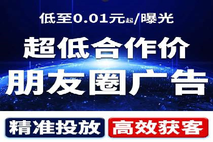 经验分享：如何在百度推广一个月内节省成本
