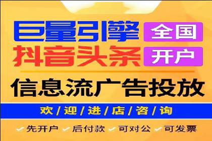 百度推广托管案例：效果营销的秘诀解析